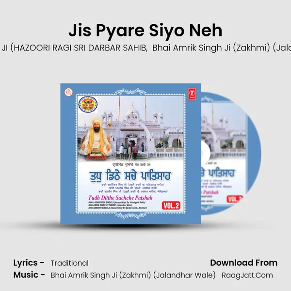 Jis Pyare Siyo Neh MP3 Song by BHAI LAKHWINDER SINGH JI (HAZOORI RAGI SRI DARBAR SAHIB Cover