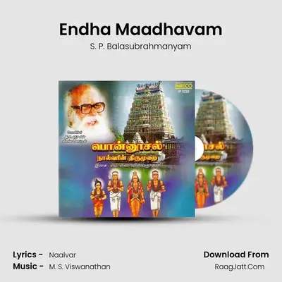 Endha Maadhavam MP3 Song by S. P. Balasubrahmanyam Cover