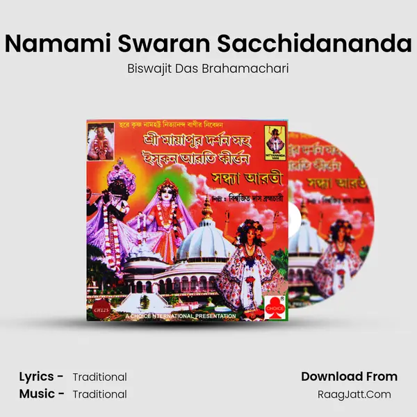 Namami Swaran Sacchidananda mp3 song