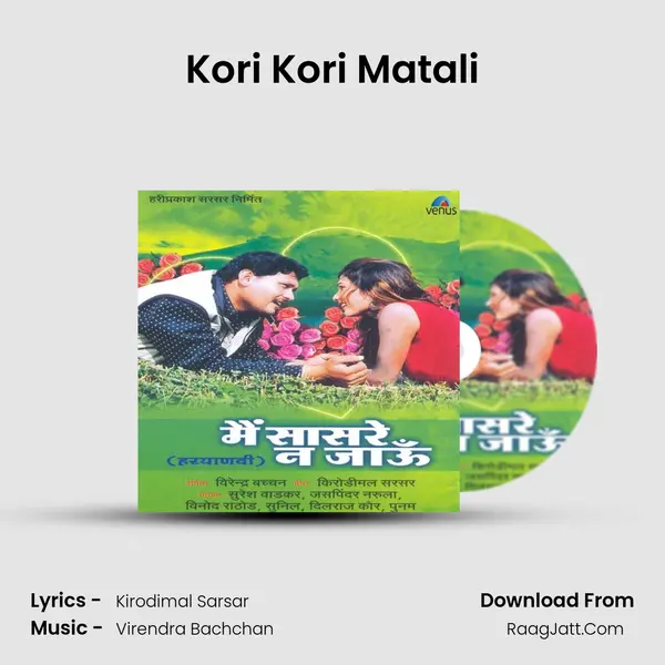Kori Kori Matali MP3 Song by  Cover
