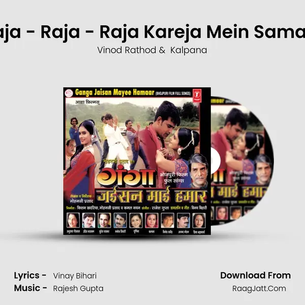 Raja - Raja - Raja Kareja Mein Samaja MP3 Song by Vinod Rathod Cover