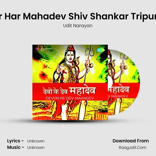Har Har Mahadev Shiv Shankar Tripurari Cover
