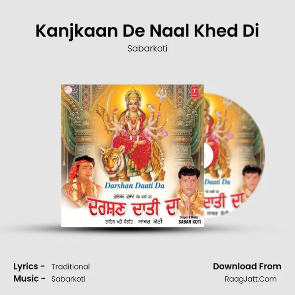 Kanjkaan De Naal Khed Di MP3 Song by Sabarkoti Cover
