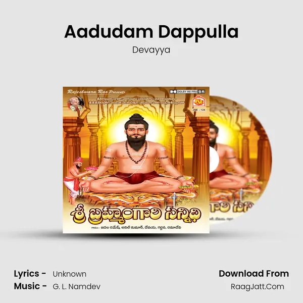 Aadudam Dappulla MP3 Song by Devayya Cover