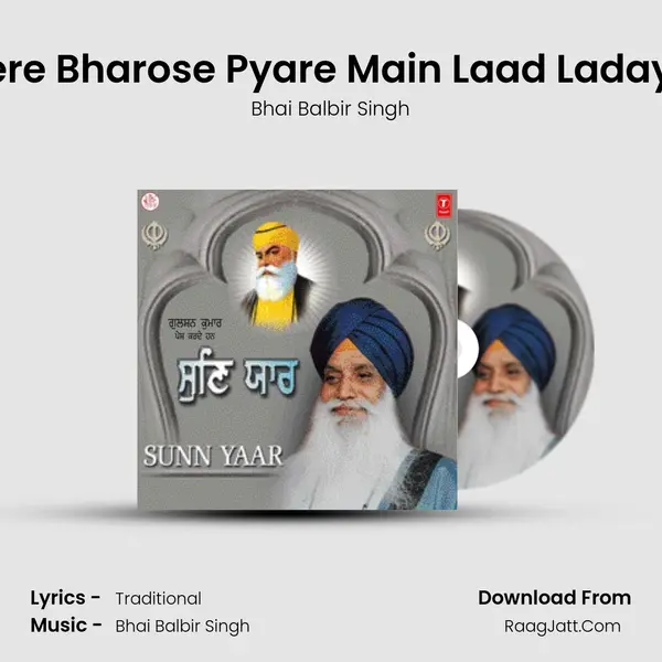 Tere Bharose Pyare Main Laad Ladaya MP3 Song by Bhai Balbir Singh Cover