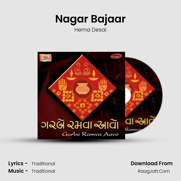Nagar Bajaar MP3 Song by Hema Desai Cover
