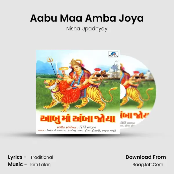Aabu Maa Amba Joya MP3 Song by Nisha Upadhyay Cover