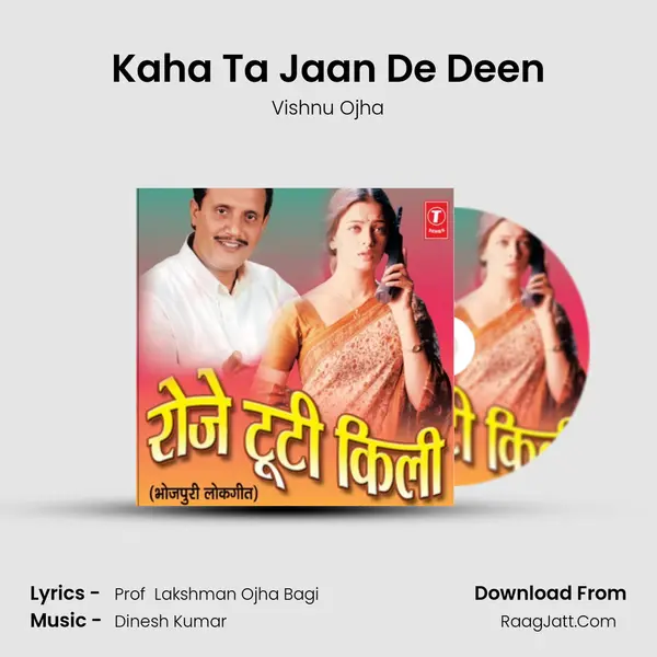 Kaha Ta Jaan De Deen MP3 Song by Vishnu Ojha Cover