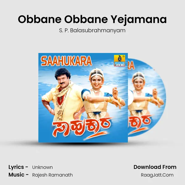 Obbane Obbane Yejamana MP3 Song by S. P. Balasubrahmanyam Cover