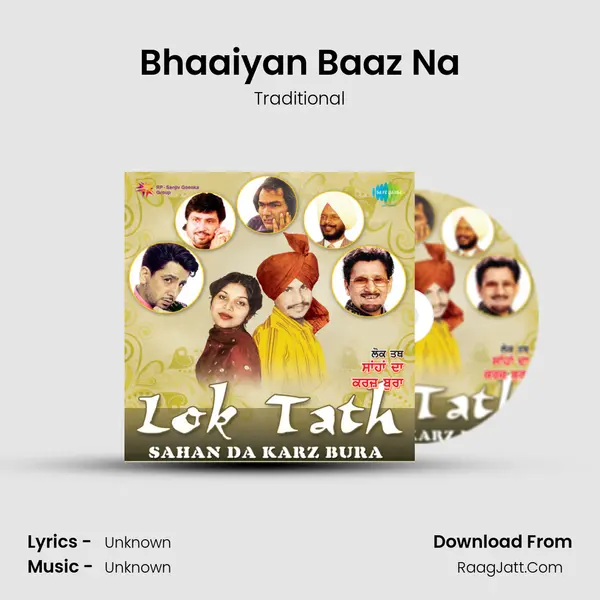 Bhaaiyan Baaz Na MP3 Song by Traditional Cover