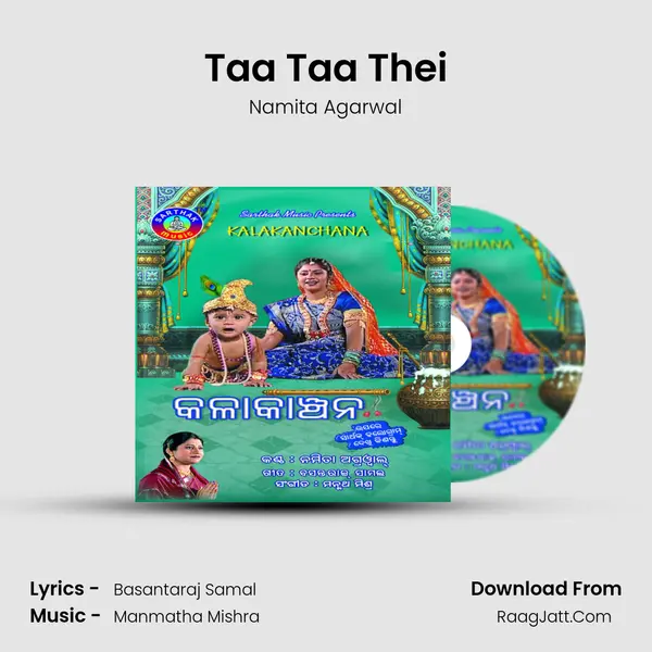 Taa Taa Thei MP3 Song by Namita Agarwal Cover