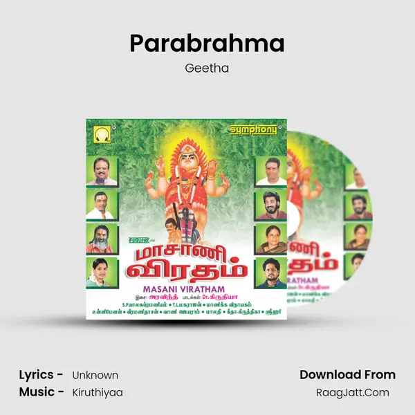 Parabrahma Cover