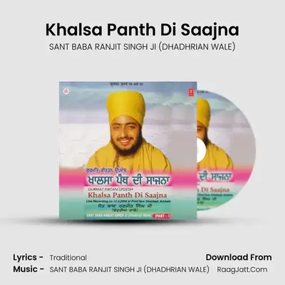 Khalsa Panth Di Saajna Part-1 - SANT BABA RANJIT SINGH JI (DHADHRIAN WALE)