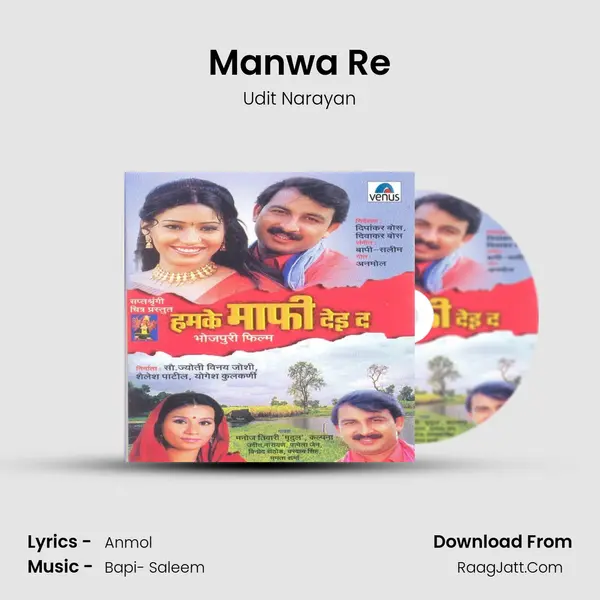 Manwa Re MP3 Song by Udit Narayan Cover