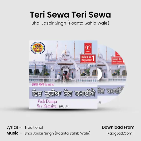 Teri Sewa Teri Sewa MP3 Song by Bhai Jasbir Singh (Poanta Sahib Wale) Cover