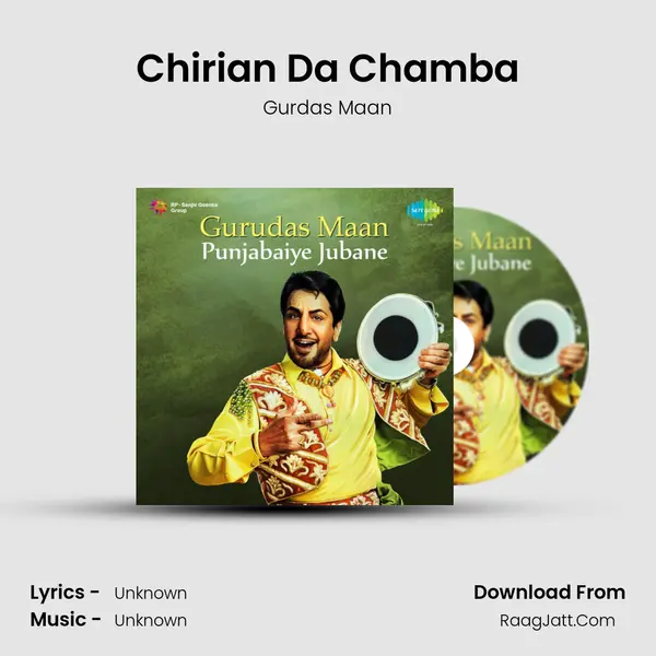 Chirian Da Chamba MP3 Song by Gurdas Maan Cover