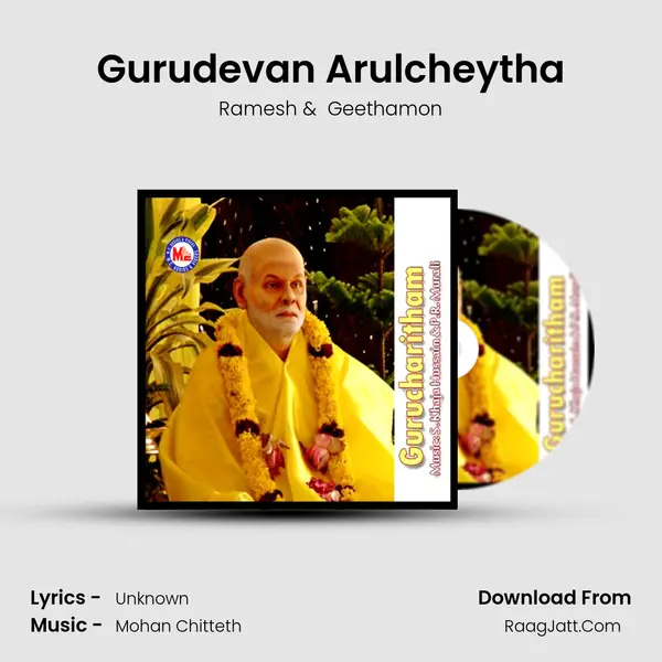 Gurudevan Arulcheytha MP3 Song by Ramesh Cover