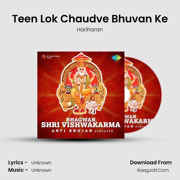 Teen Lok Chaudve Bhuvan Ke MP3 Song by Hariharan Cover