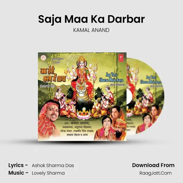 Saja Maa Ka Darbar mp3 song