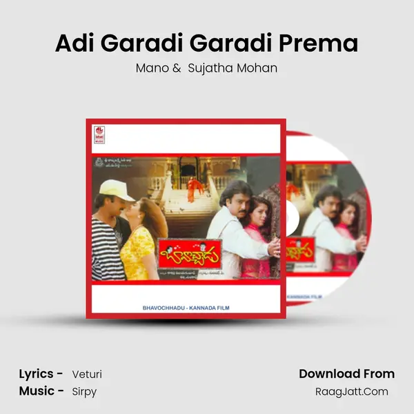Adi Garadi Garadi Prema MP3 Song by Mano Cover