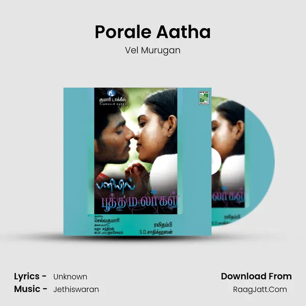 Porale Aatha MP3 Song by Vel Murugan Cover