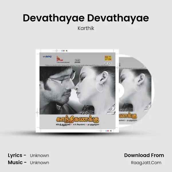 Devathayae Devathayae MP3 Song by Karthik Cover