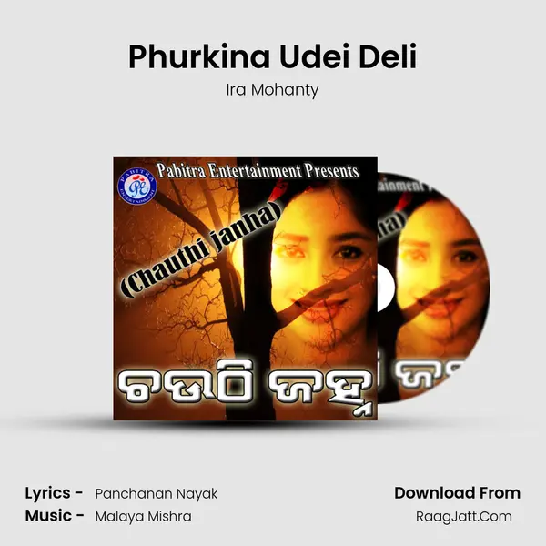 Phurkina Udei Deli MP3 Song by Ira Mohanty Cover