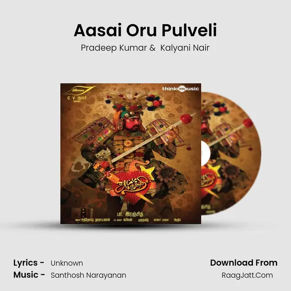 Aasai Oru Pulveli MP3 Song by Pradeep Kumar Cover