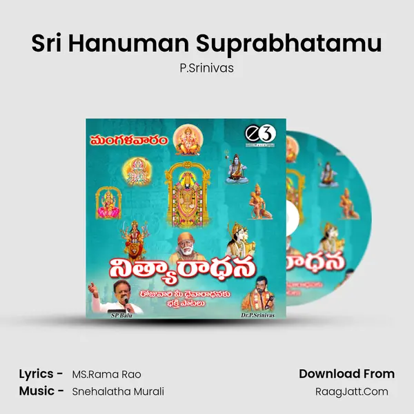 Sri Hanuman Suprabhatamu MP3 Song by P.Srinivas Cover