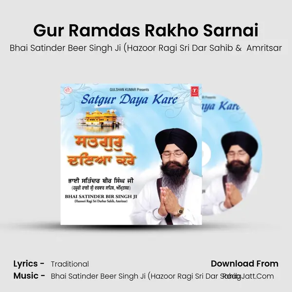 Gur Ramdas Rakho Sarnai MP3 Song by Bhai Satinder Beer Singh Ji (Hazoor Ragi Sri Dar Sahib Cover