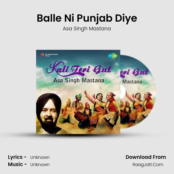 Balle Ni Punjab Diye MP3 Song by Asa Singh Mastana Cover