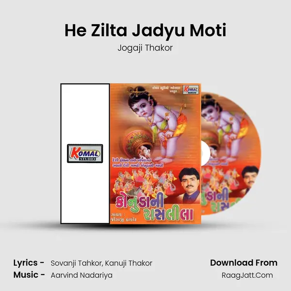He Zilta Jadyu Moti MP3 Song by Jogaji Thakor Cover