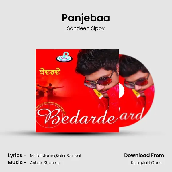 Panjebaa MP3 Song by Sandeep Sippy Cover