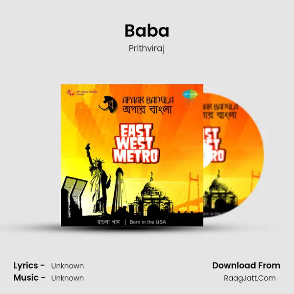 Baba MP3 Song by Prithviraj Cover