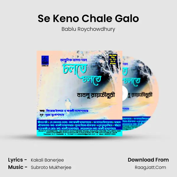 Se Keno Chale Galo mp3 song