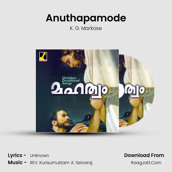 Anuthapamode MP3 Song by K. G. Markose Cover