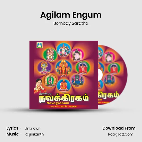 Agilam Engum MP3 Song by Bombay Saratha Cover