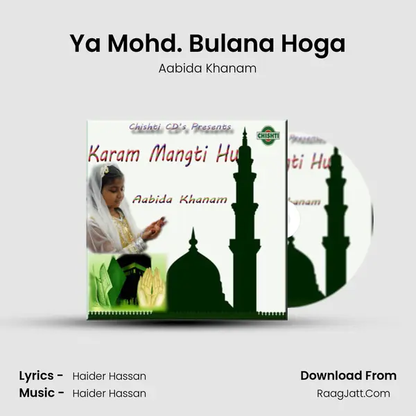 Ya Mohd. Bulana Hoga MP3 Song by Aabida Khanam Cover
