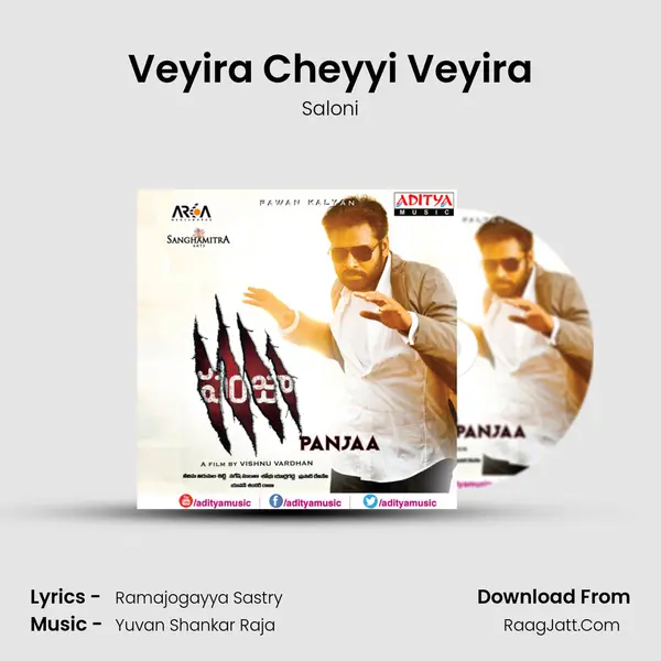 Veyira Cheyyi Veyira MP3 Song by Saloni Cover
