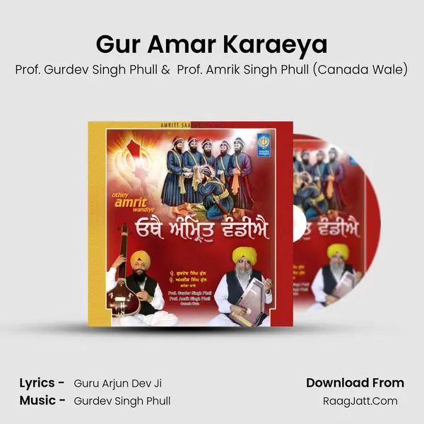 Gur Amar Karaeya MP3 Song by Prof. Gurdev Singh Phull Cover