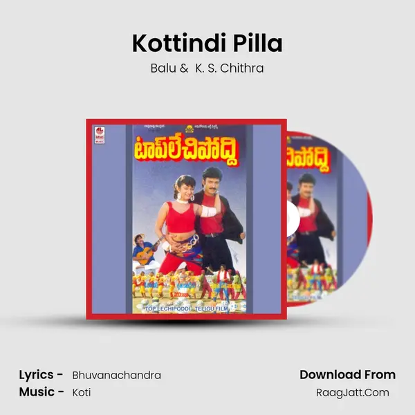 Kottindi Pilla MP3 Song by Balu Cover