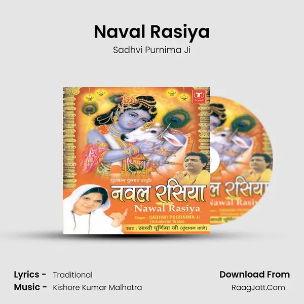 Naval Rasiya mp3 song