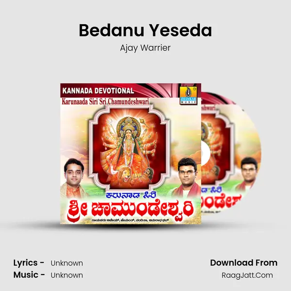 Bedanu Yeseda MP3 Song by Ajay Warrier Cover