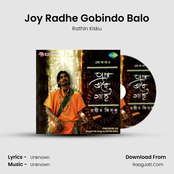 Joy Radhe Gobindo Balo MP3 Song by Rathin Kisku Cover