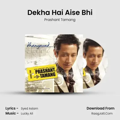Dekha Hai Aise Bhi MP3 Song by Prashant Tamang Cover