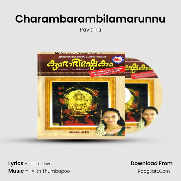 Charambarambilamarunnu MP3 Song by Pavithra Cover