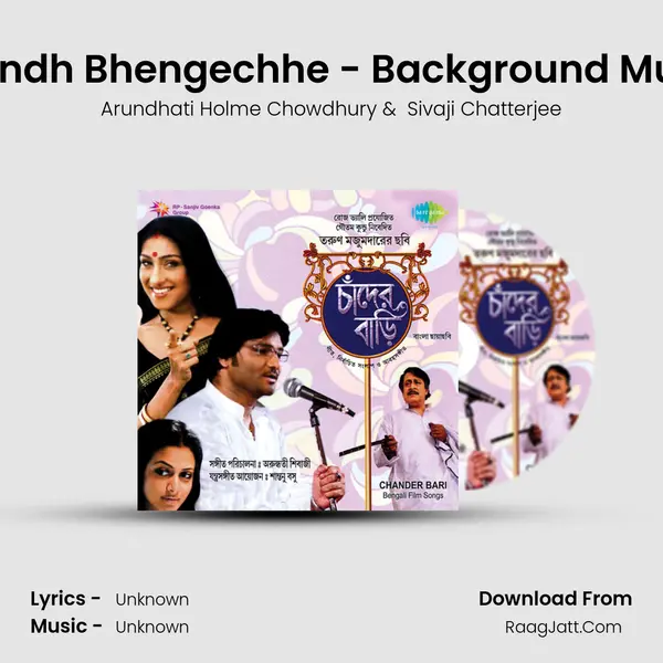 Chander Hasir Bandh Bhengechhe - Background Music And Dialogue MP3 Song by Arundhati Holme Chowdhury Cover