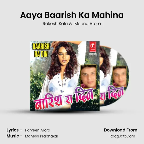 Baarish Ra Din - Rakesh Kala