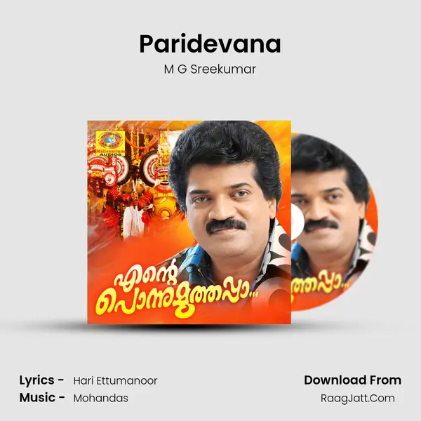 Paridevana MP3 Song by M G Sreekumar Cover