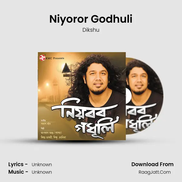 Niyoror Godhuli MP3 Song by Dikshu Cover